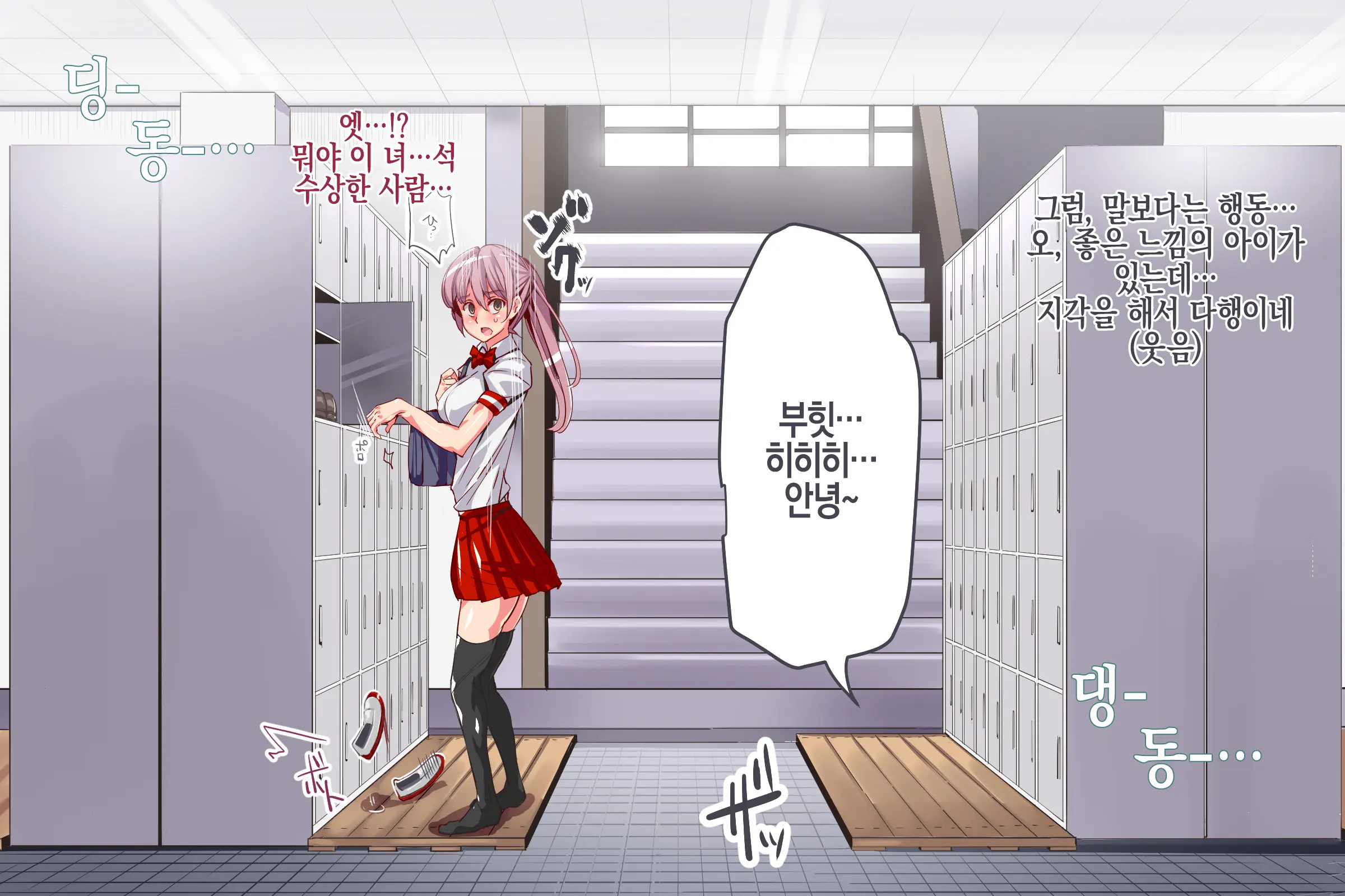 Ningen Ayatsuri Item - Dokodemo Fuuzoku Seal ~Harareta Shunkan, Zettai Fukujuu Mesu Dorei Ni Naru Onna-Tachi~ | 인간 조작 아이템 - 어디서나 풍속 씰 ~ 붙이는 순간, 절대 복종 암컷 노예가 되는 여자들~
